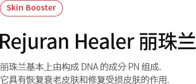 Rejeran Healer