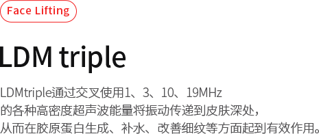 ldmtriple