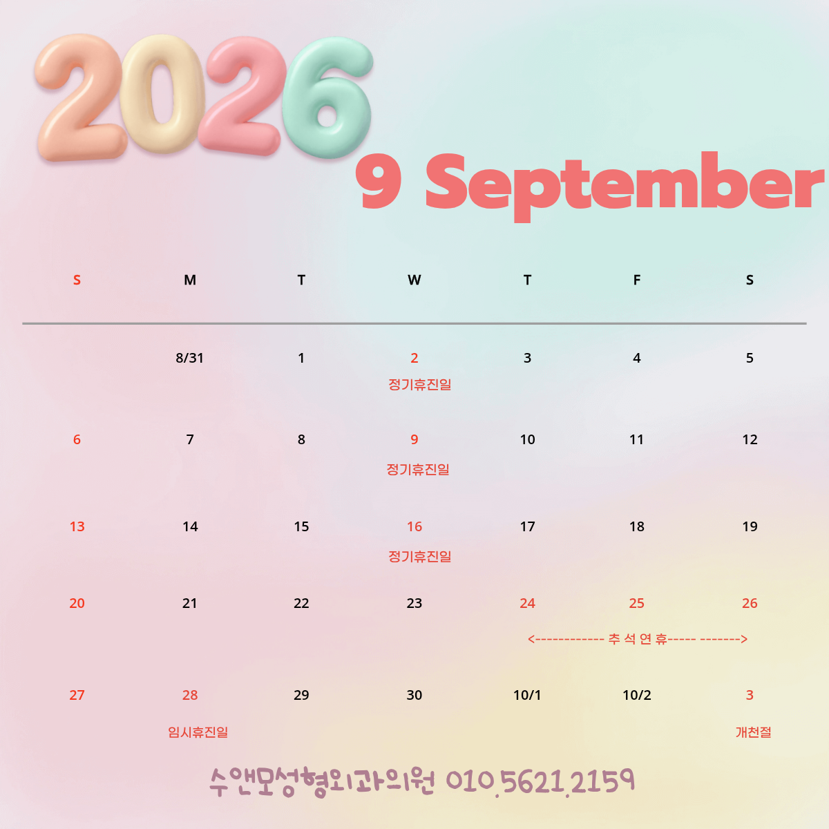 595dc3956a86d322b8036f14cfc8b548_1787876556_9756.png