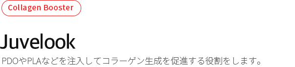 Juvelook